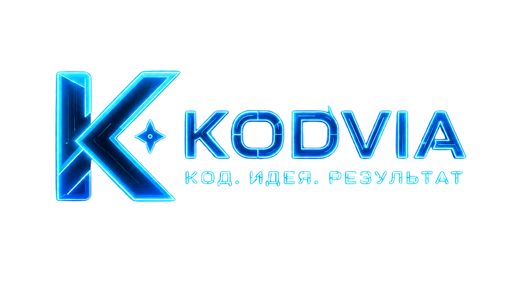 KODVIA